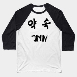 JIMIN PROMISE Baseball T-Shirt